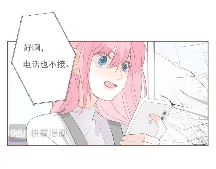 41 人呢 第35页
