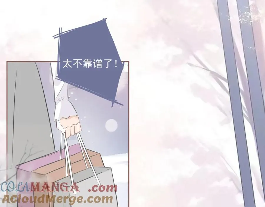 41 人呢 第37页
