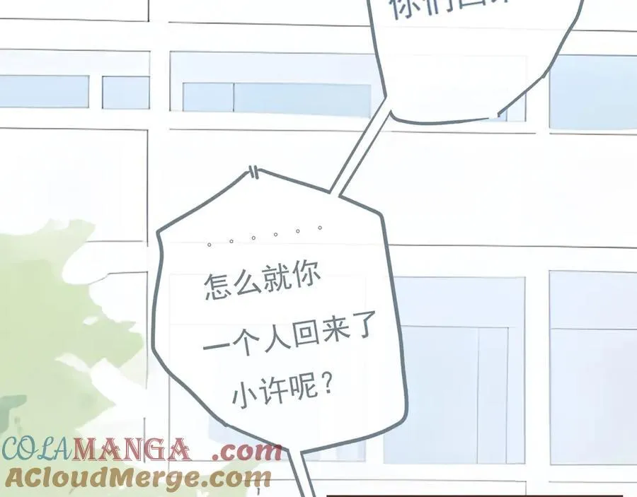 41 人呢 第43页
