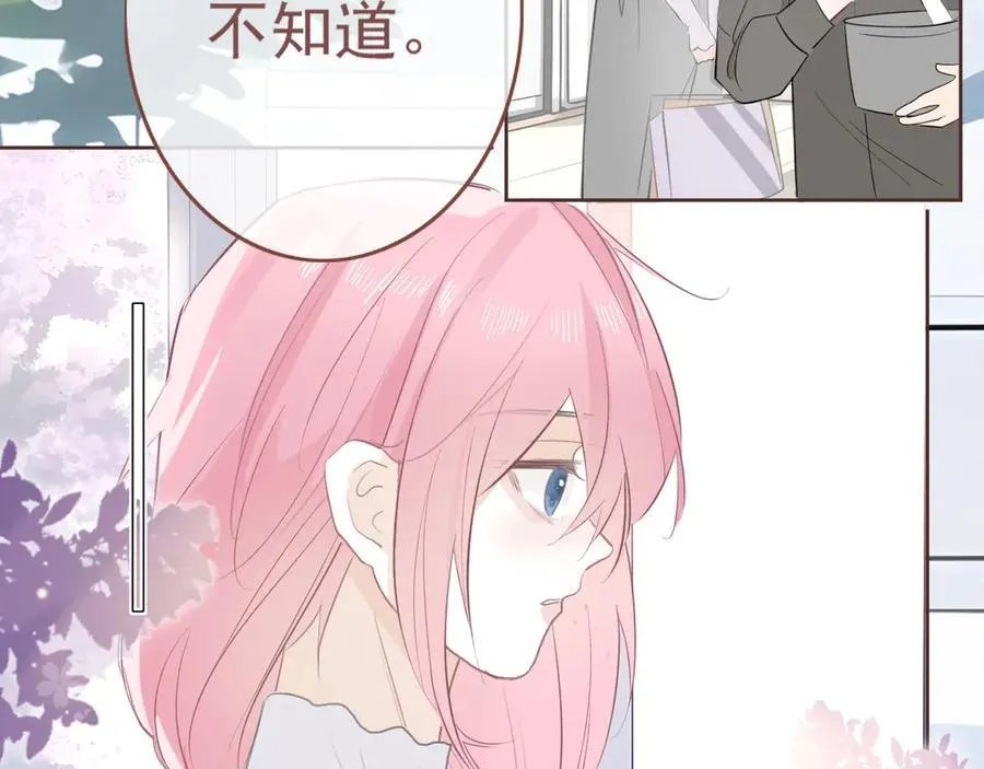 41 人呢 第45页