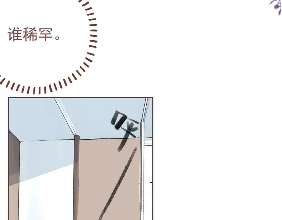 41 人呢 第47页