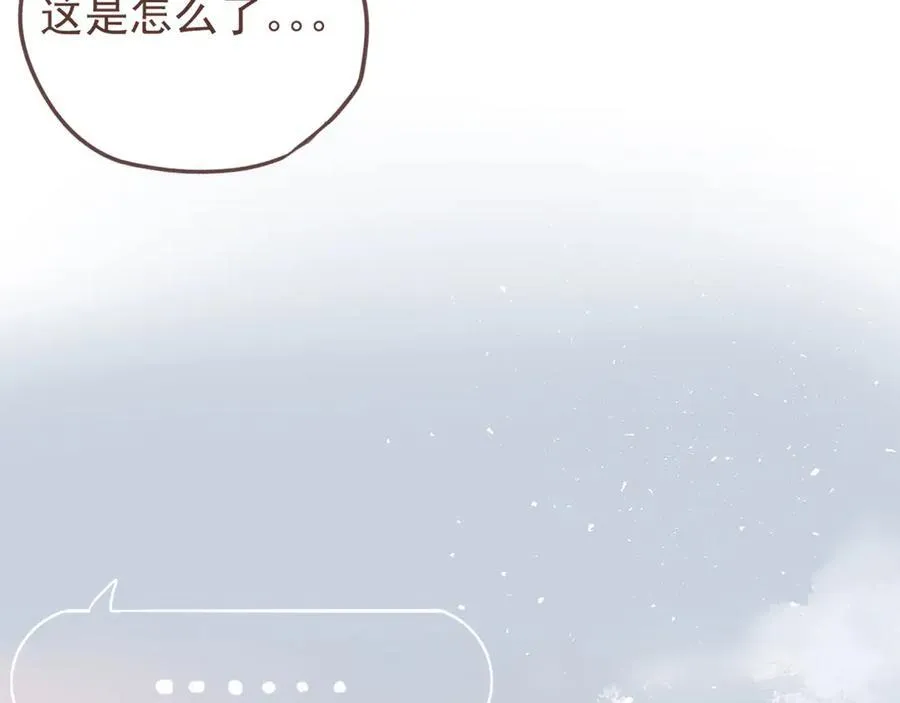 41 人呢 第50页