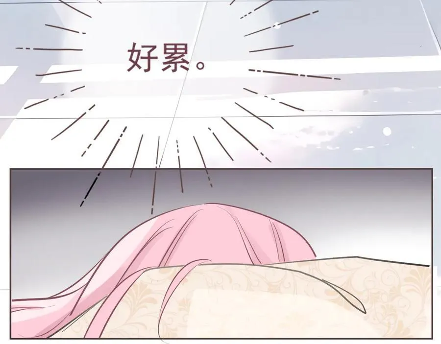 41 人呢 第54页