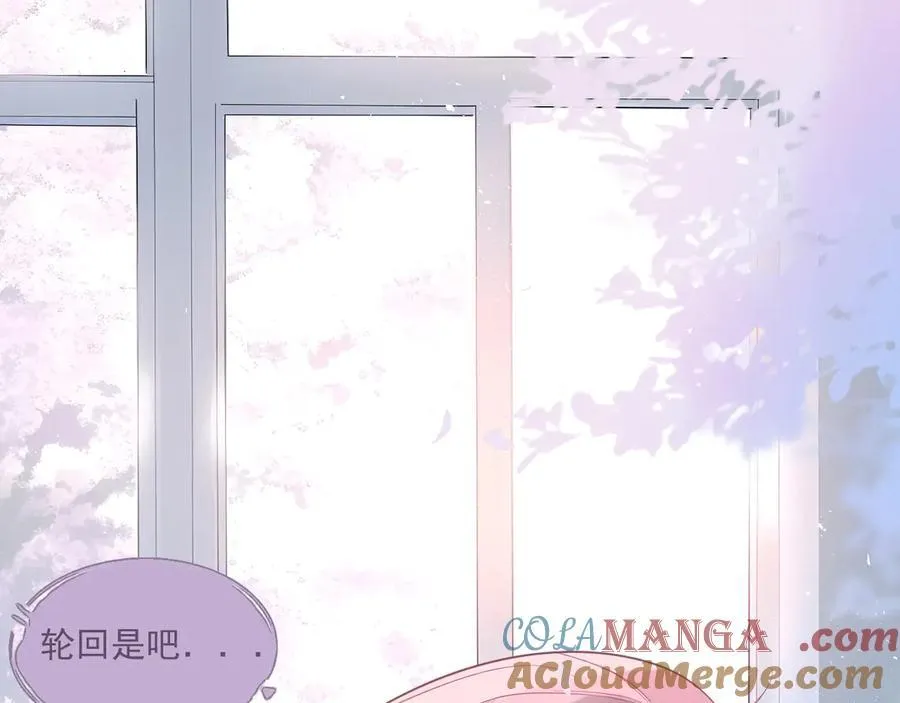 41 人呢 第58页