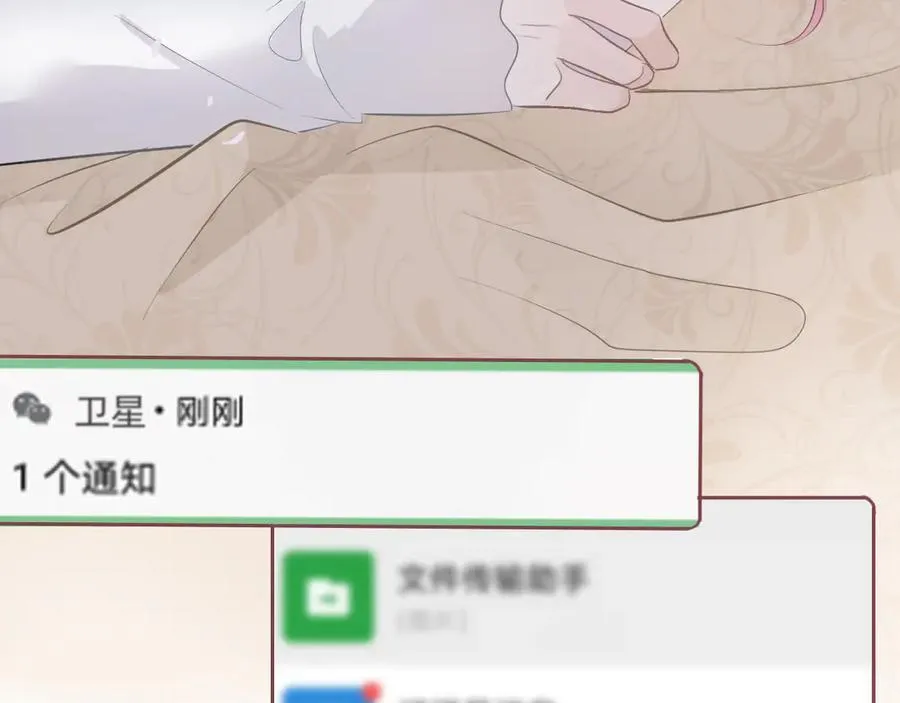 41 人呢 第60页