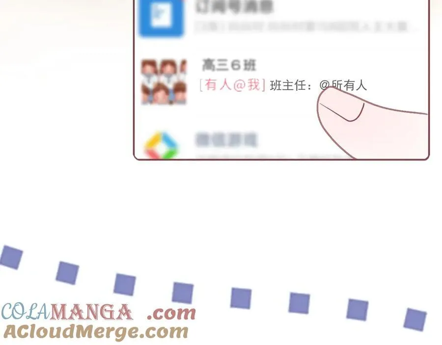41 人呢 第61页