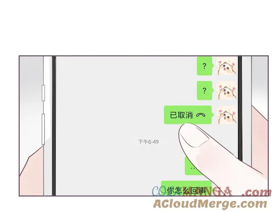 41 人呢 第64页