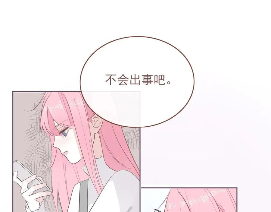 41 人呢 第65页