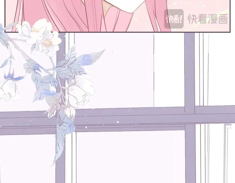 41 人呢 第68页