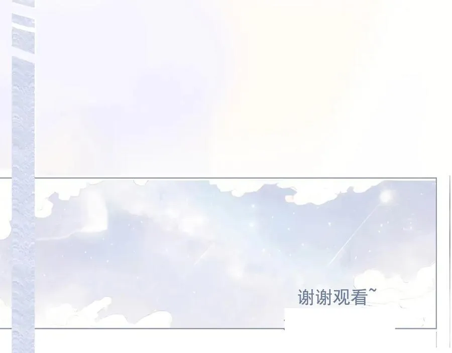 41 人呢 第72页