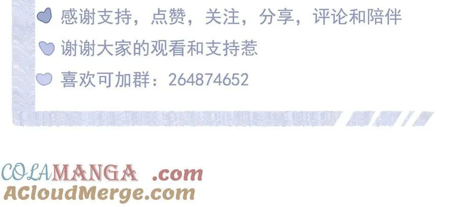 41 人呢 第73页