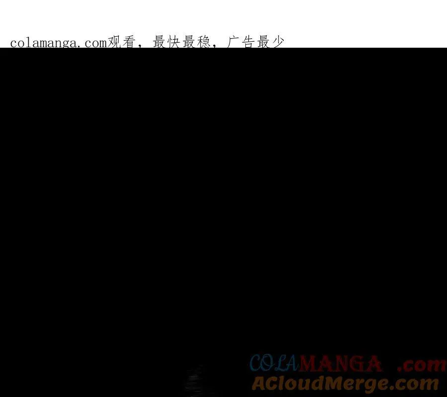 42 梦醒 第1页