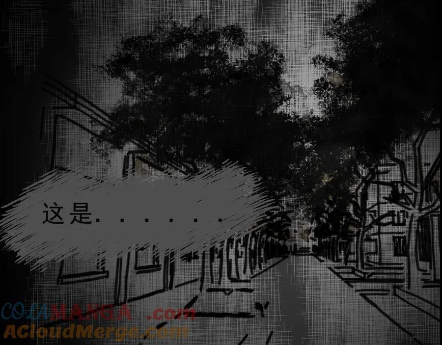 42 梦醒 第4页