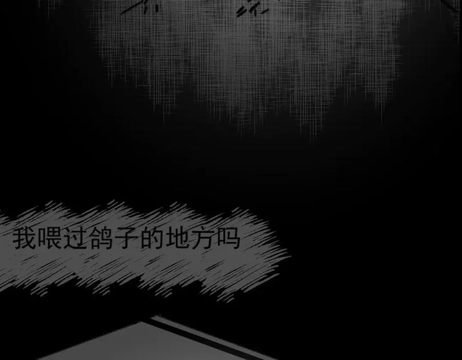 42 梦醒 第5页