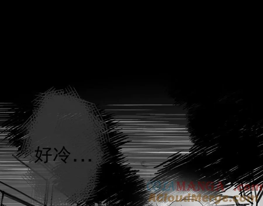 42 梦醒 第7页