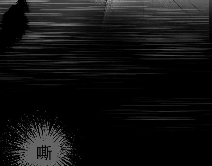 42 梦醒 第9页