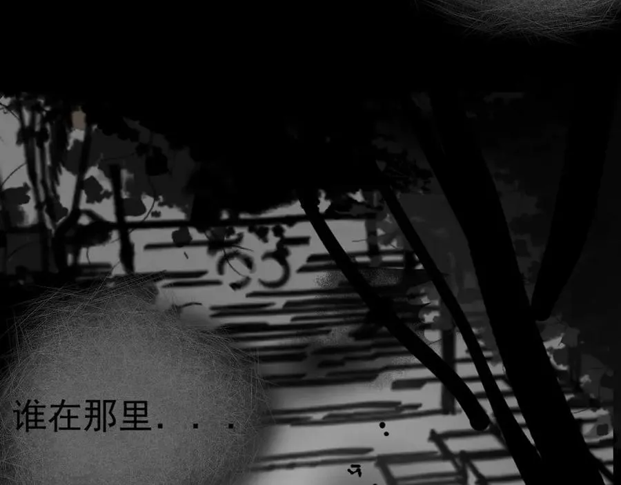 42 梦醒 第15页
