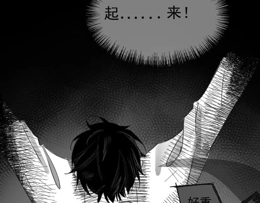 42 梦醒 第26页