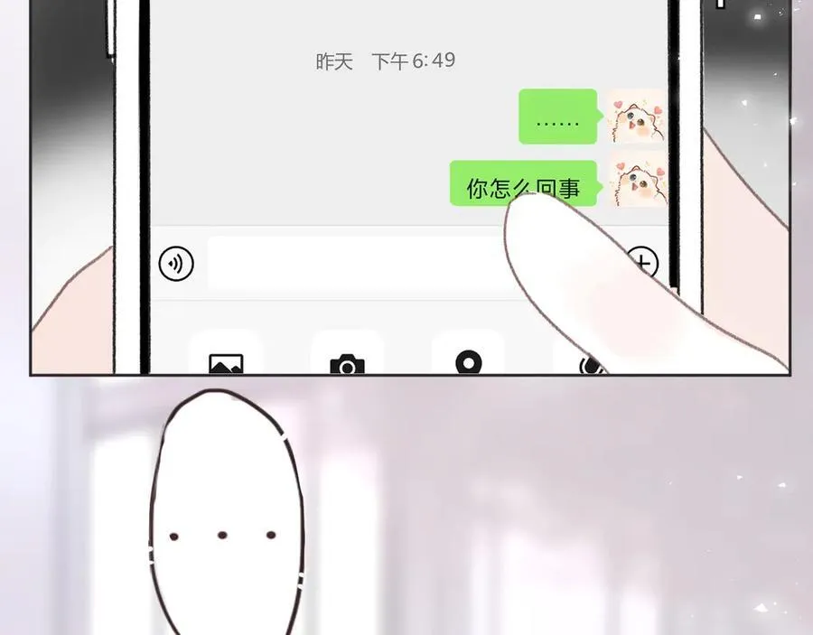 42 梦醒 第41页