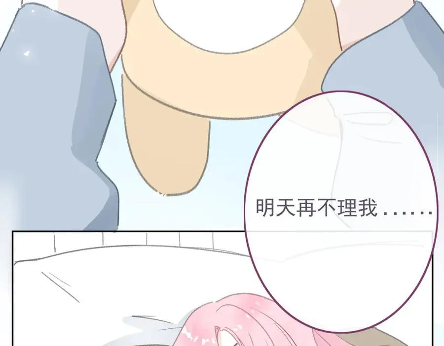 42 梦醒 第56页
