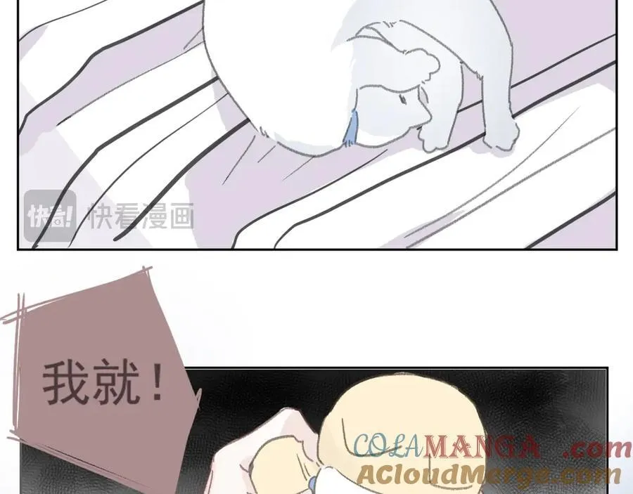 42 梦醒 第58页