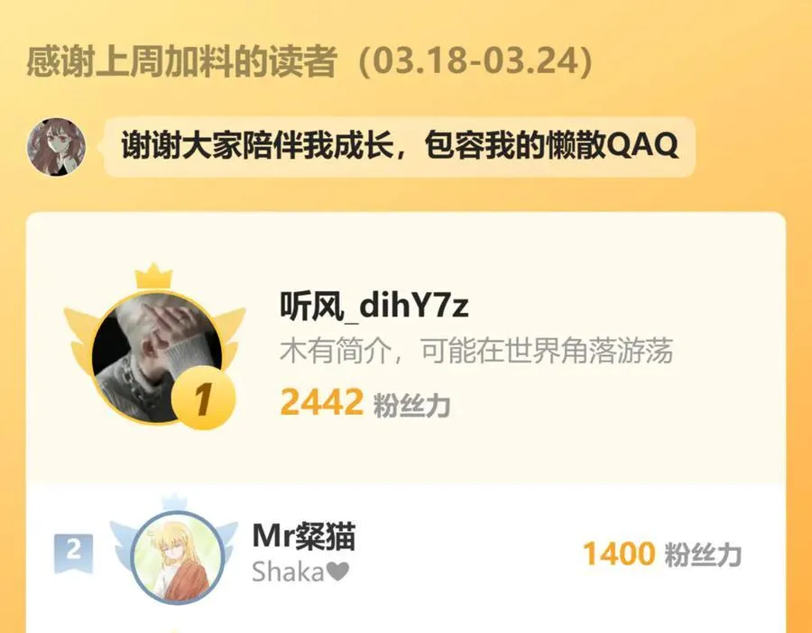 42 梦醒 第69页