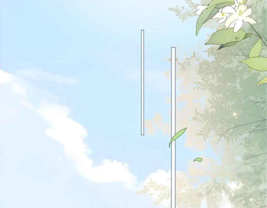 43 心灵感应？ 第2页