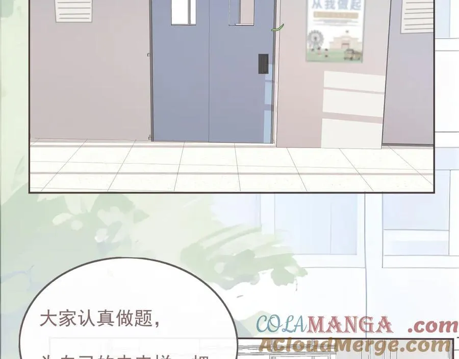 43 心灵感应？ 第4页