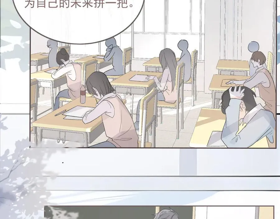 43 心灵感应？ 第5页