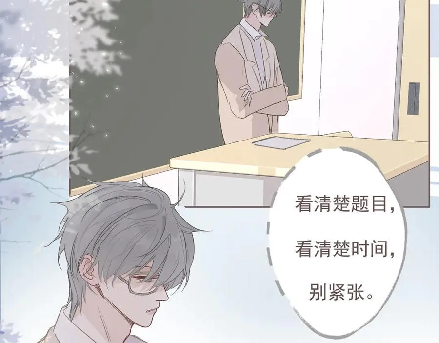 43 心灵感应？ 第6页