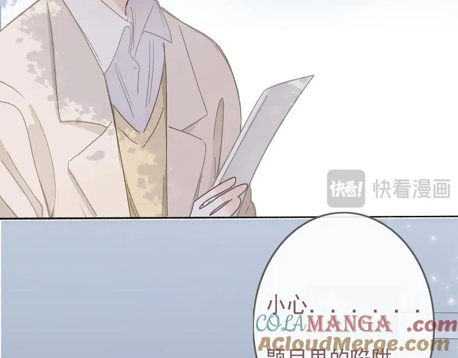 43 心灵感应？ 第7页