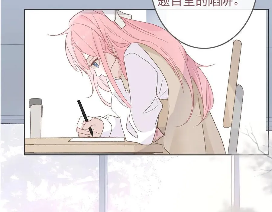 43 心灵感应？ 第8页