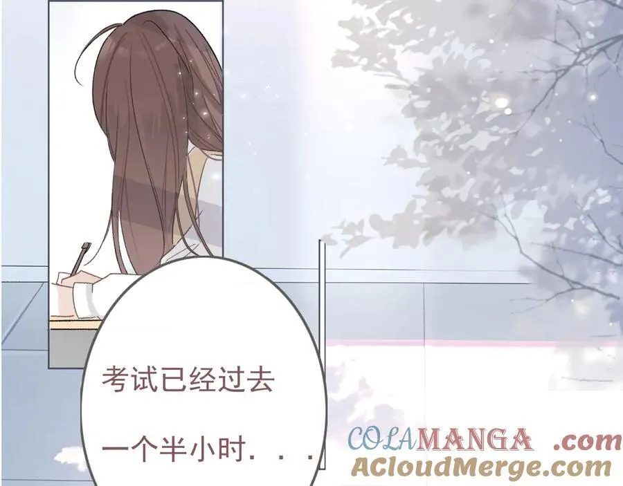 43 心灵感应？ 第10页