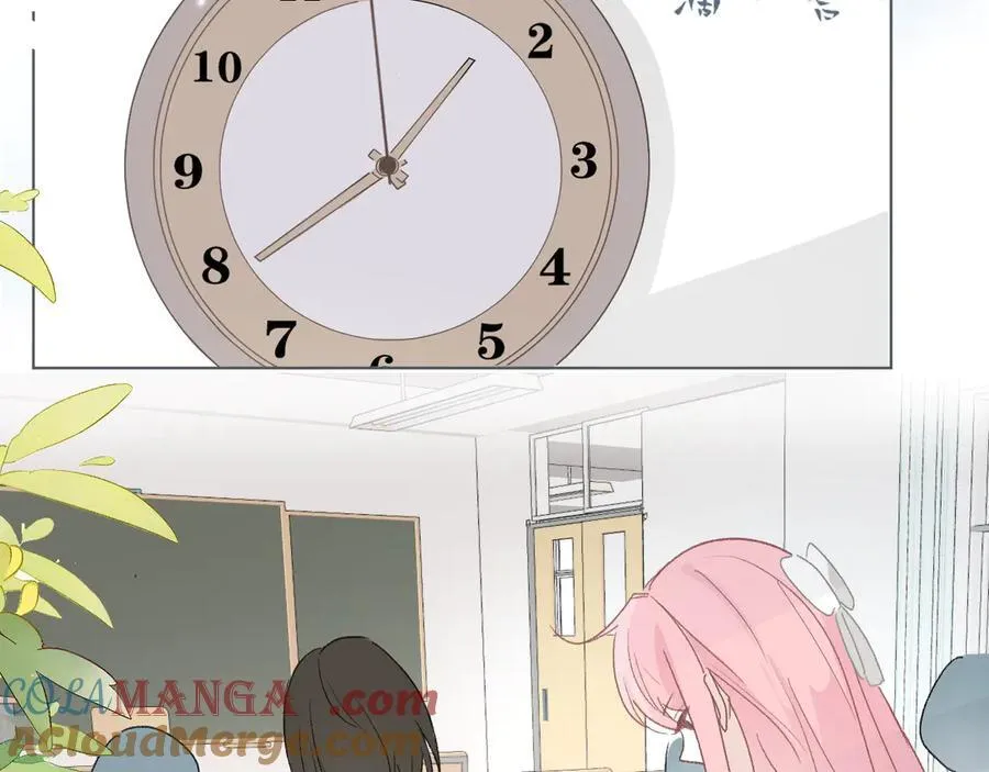 43 心灵感应？ 第13页