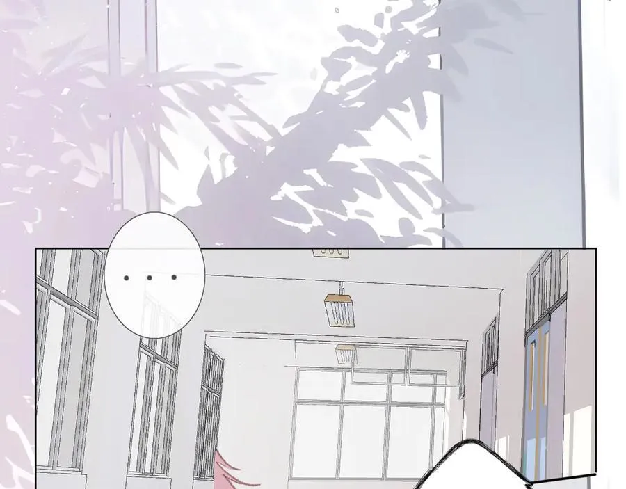 43 心灵感应？ 第26页