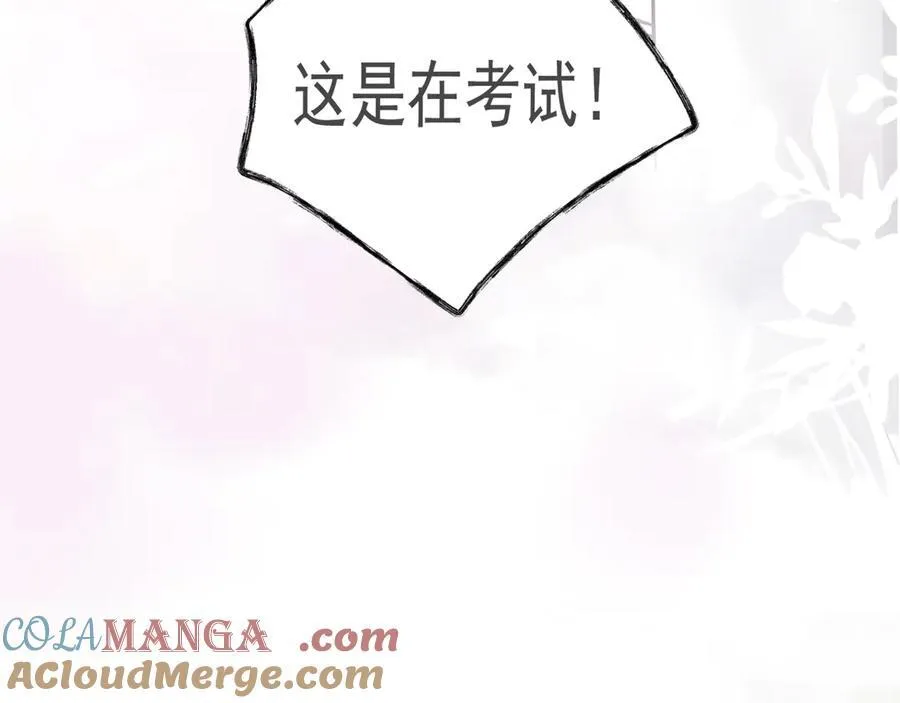 43 心灵感应？ 第28页