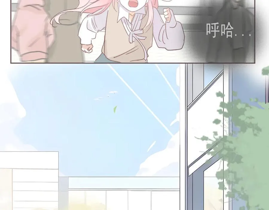 43 心灵感应？ 第32页