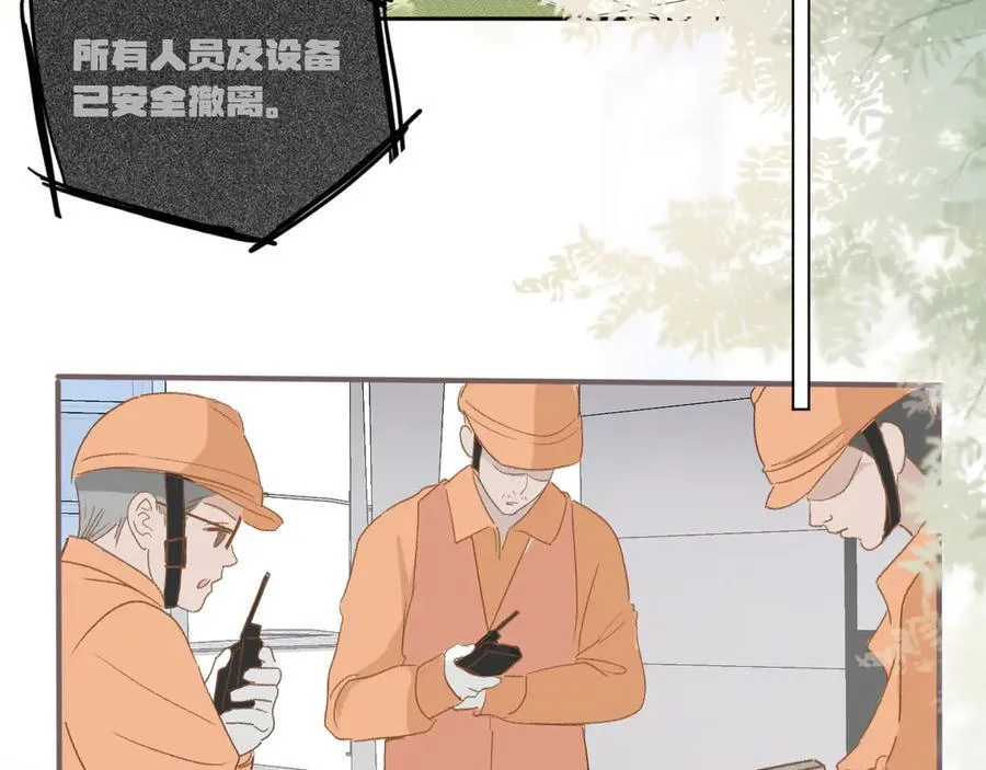 43 心灵感应？ 第39页