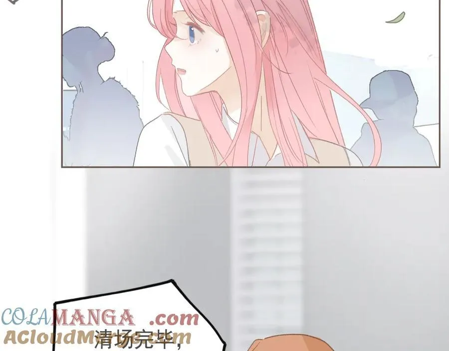 43 心灵感应？ 第43页