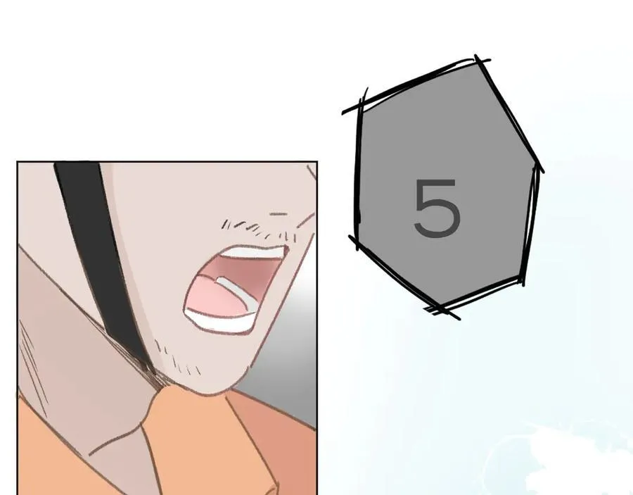 43 心灵感应？ 第45页