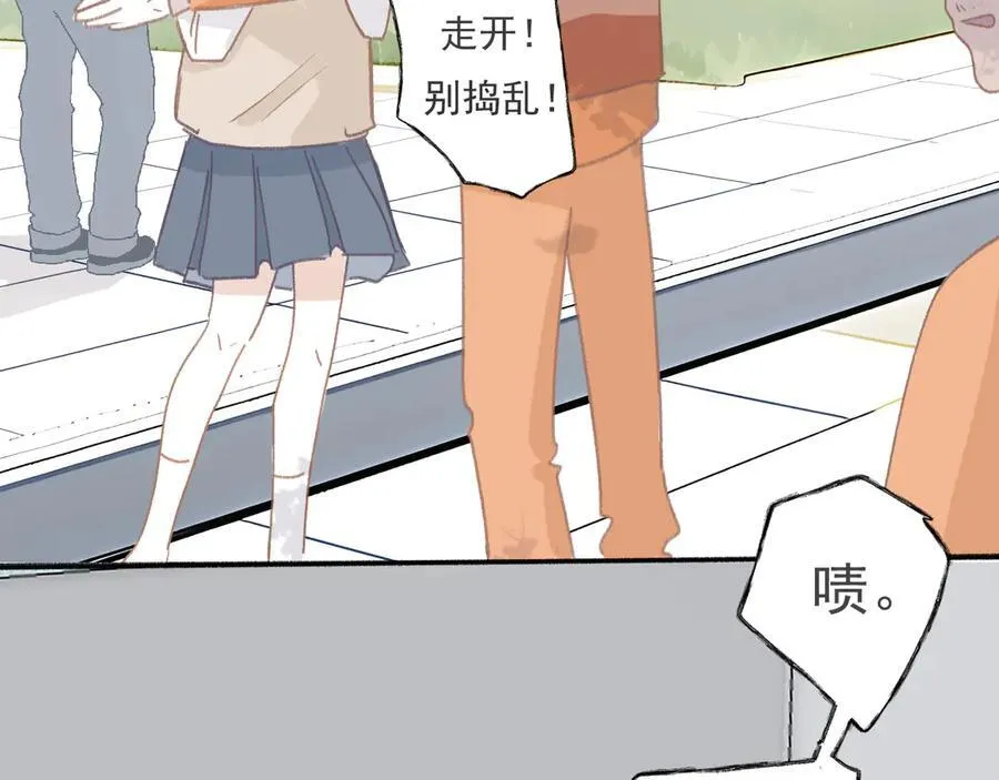 43 心灵感应？ 第56页