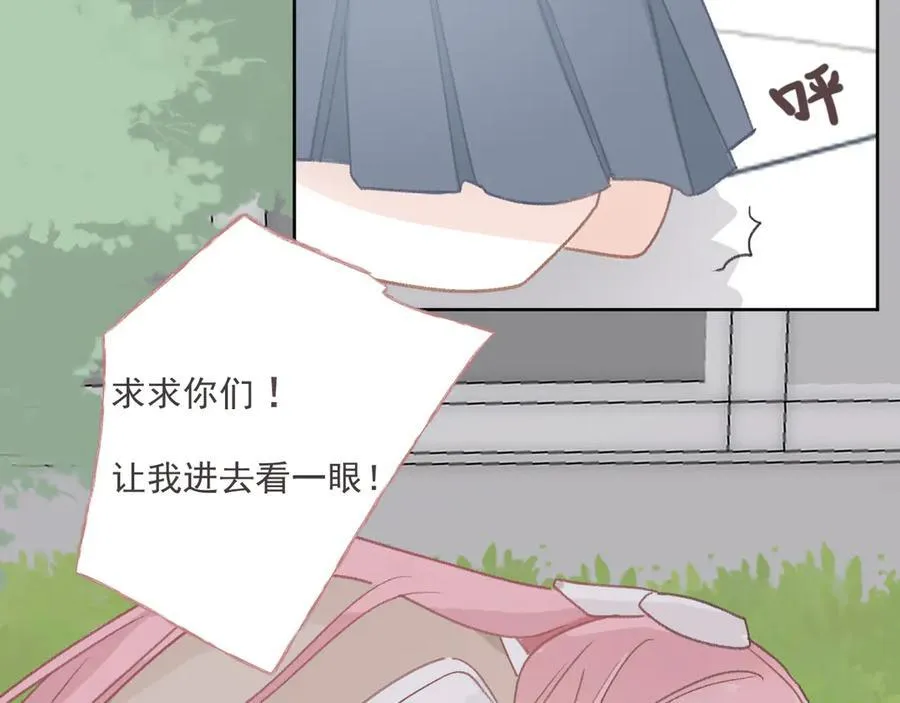 43 心灵感应？ 第59页