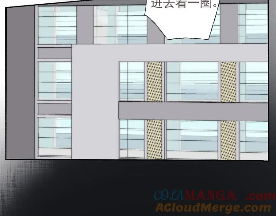 43 心灵感应？ 第64页