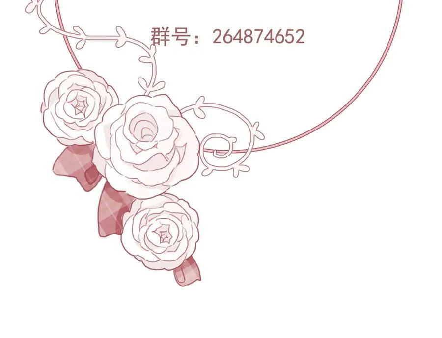 43 心灵感应？ 第71页