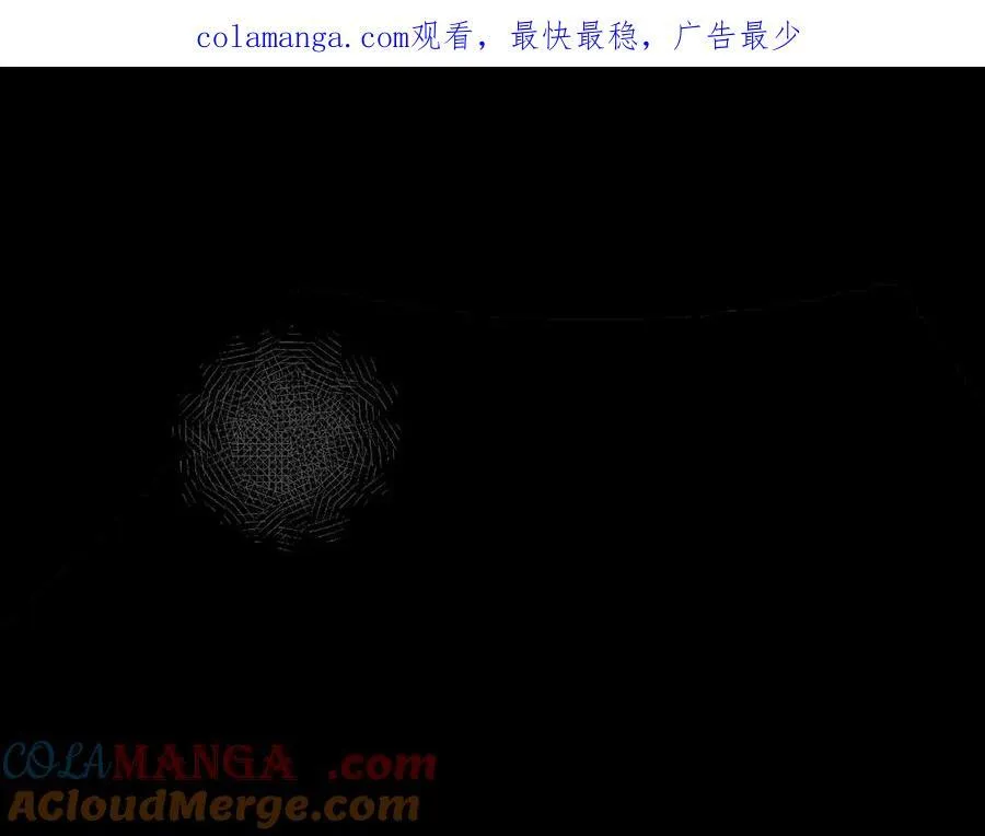 44话 光 第1页