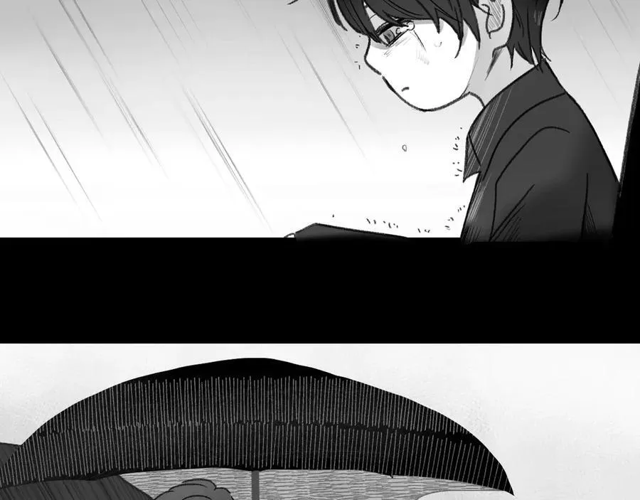 44话 光 第9页