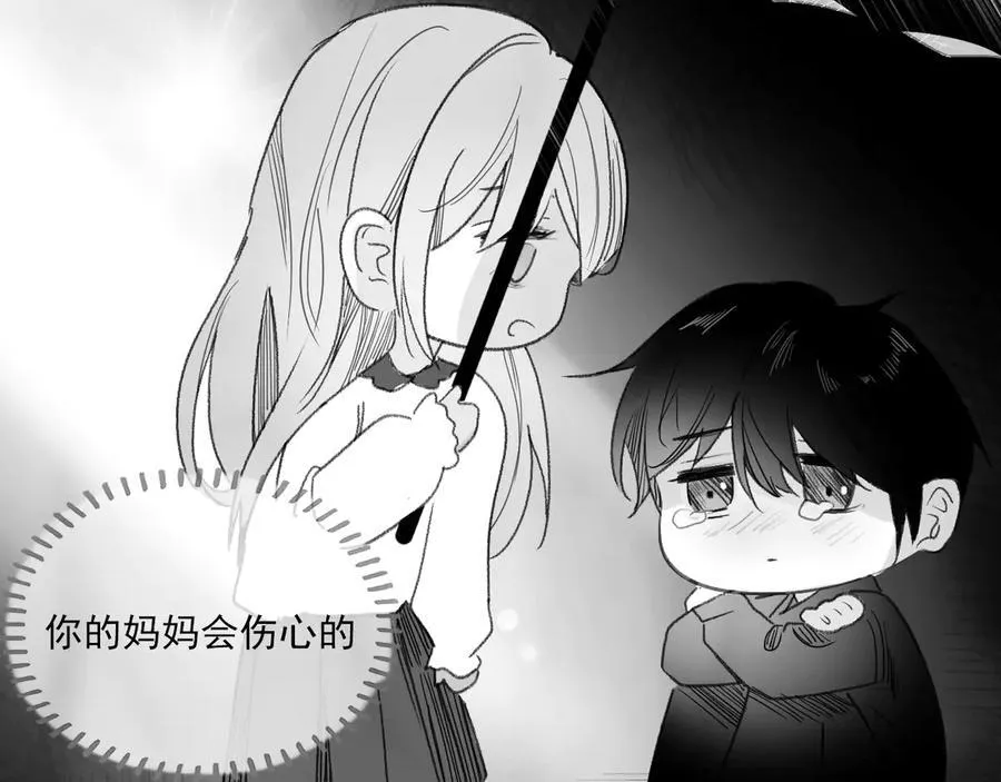 44话 光 第17页