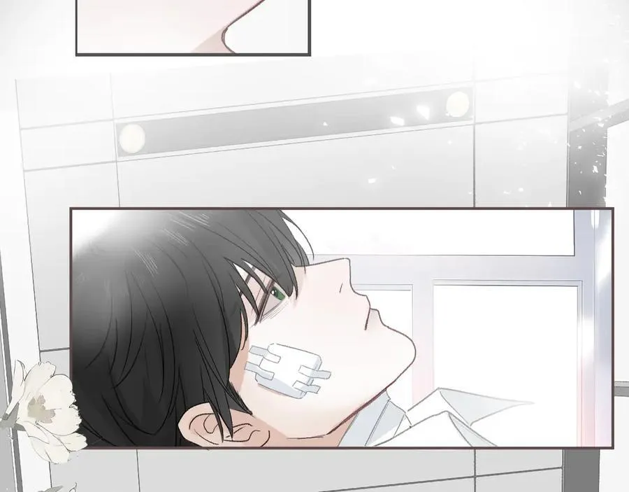 44话 光 第23页