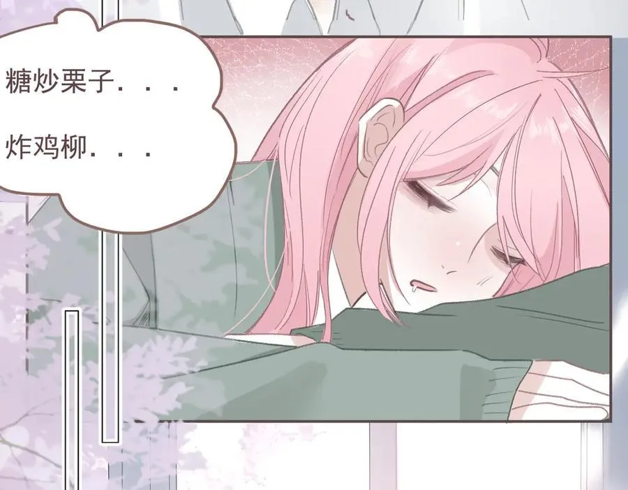 44话 光 第26页