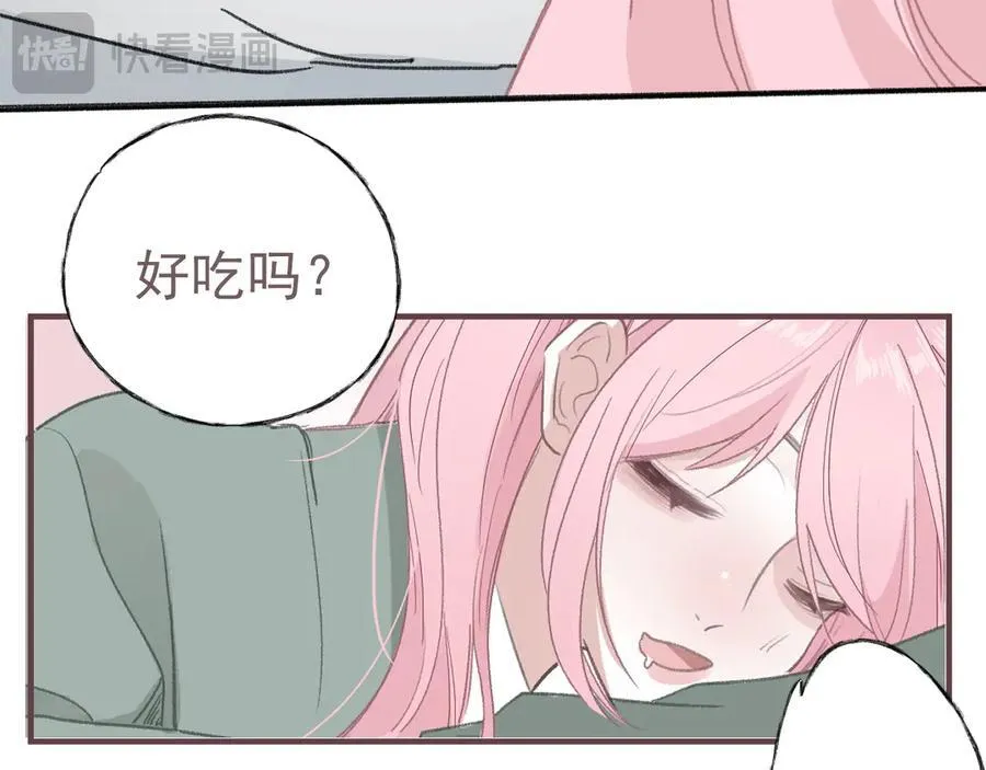 44话 光 第29页